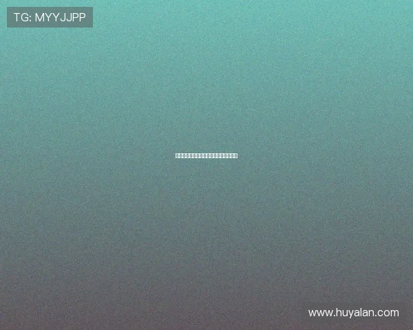 体育旅游目的地医疗急救绿色的通道评价