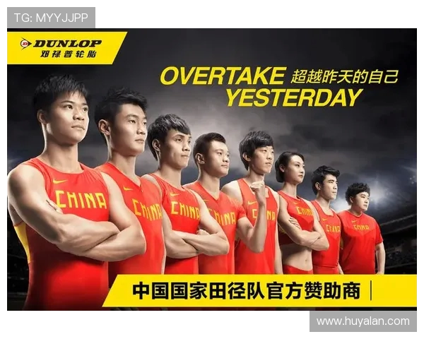 体育明星个人品牌标识的国际商标预警赛